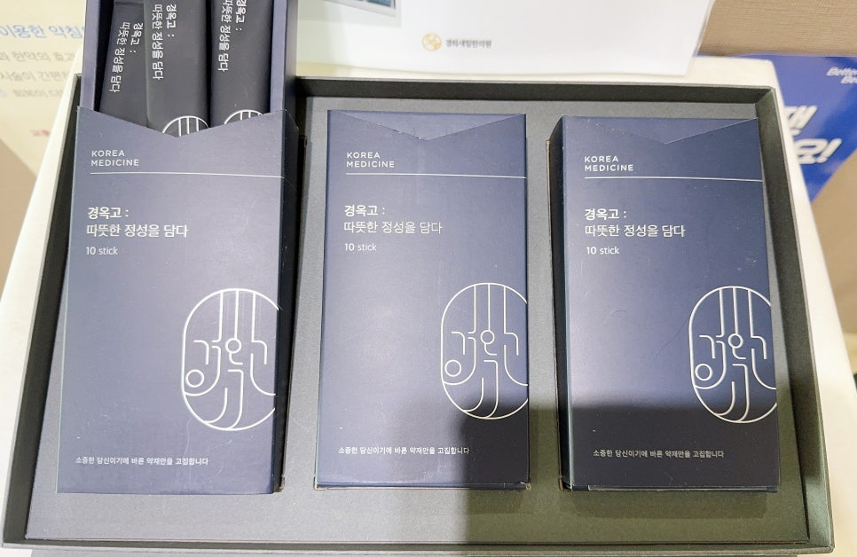 새힘한의원 이미지