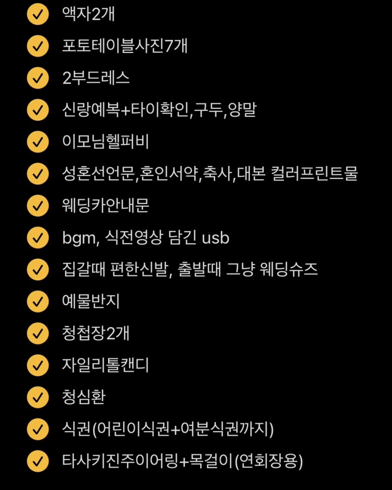 화진한복 이미지