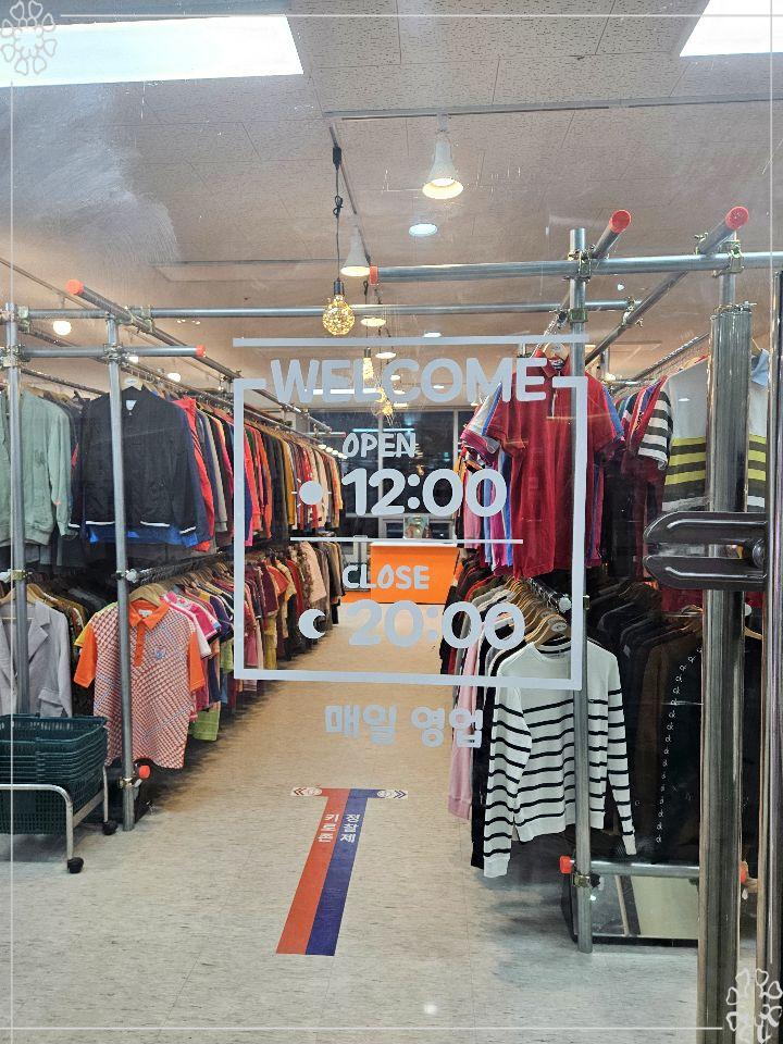빈티지샵 이미지