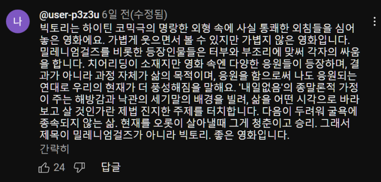 오알로 이미지