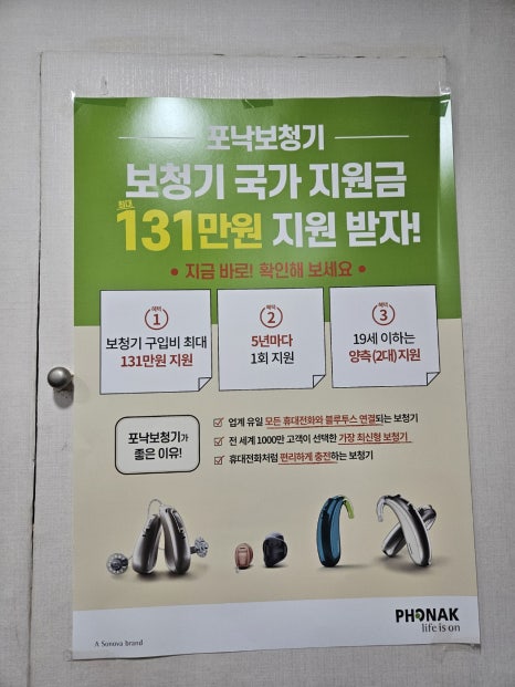 어치브업 이미지