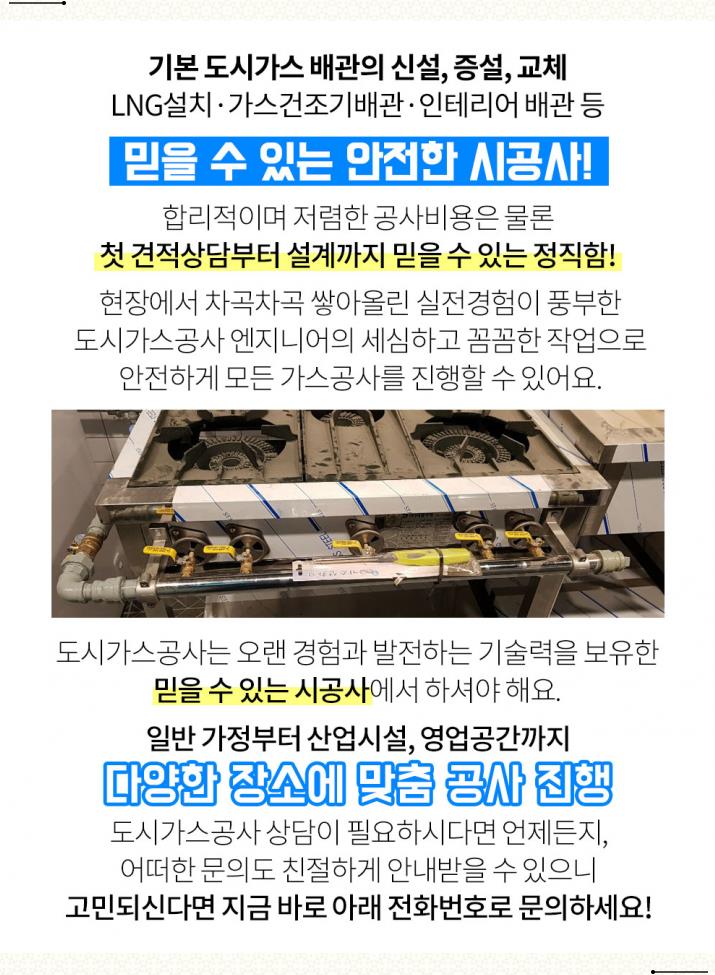 신설이용원 이미지