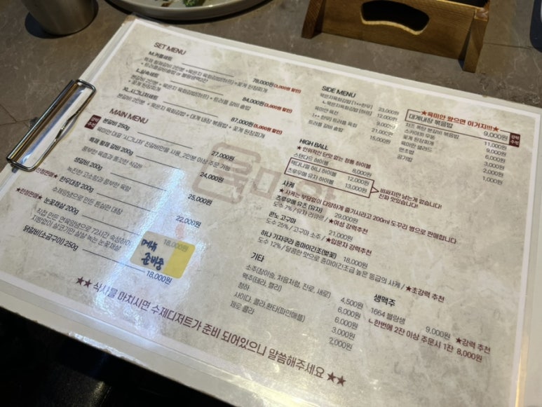 육미안 이미지