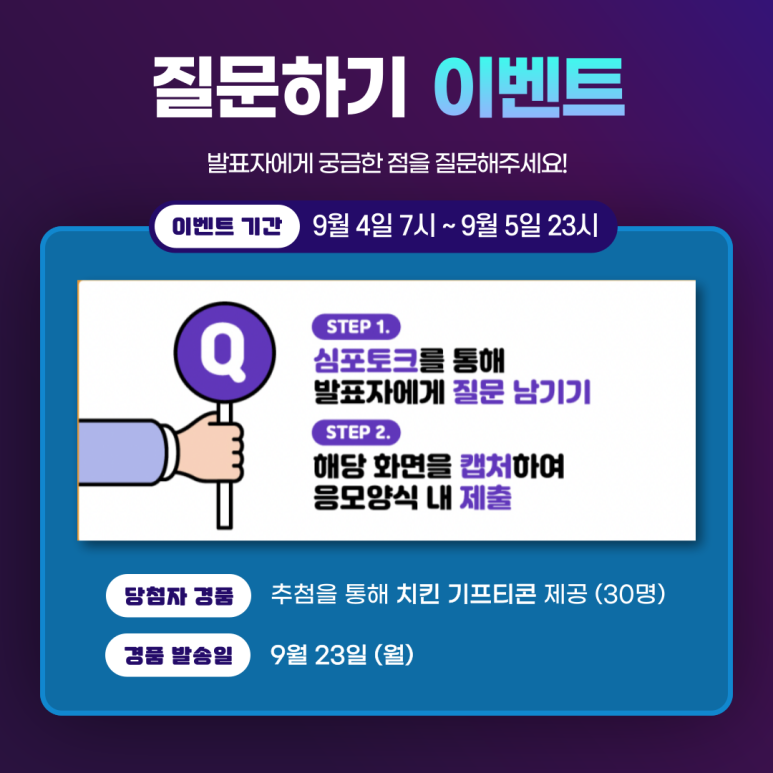 심포토크 이미지