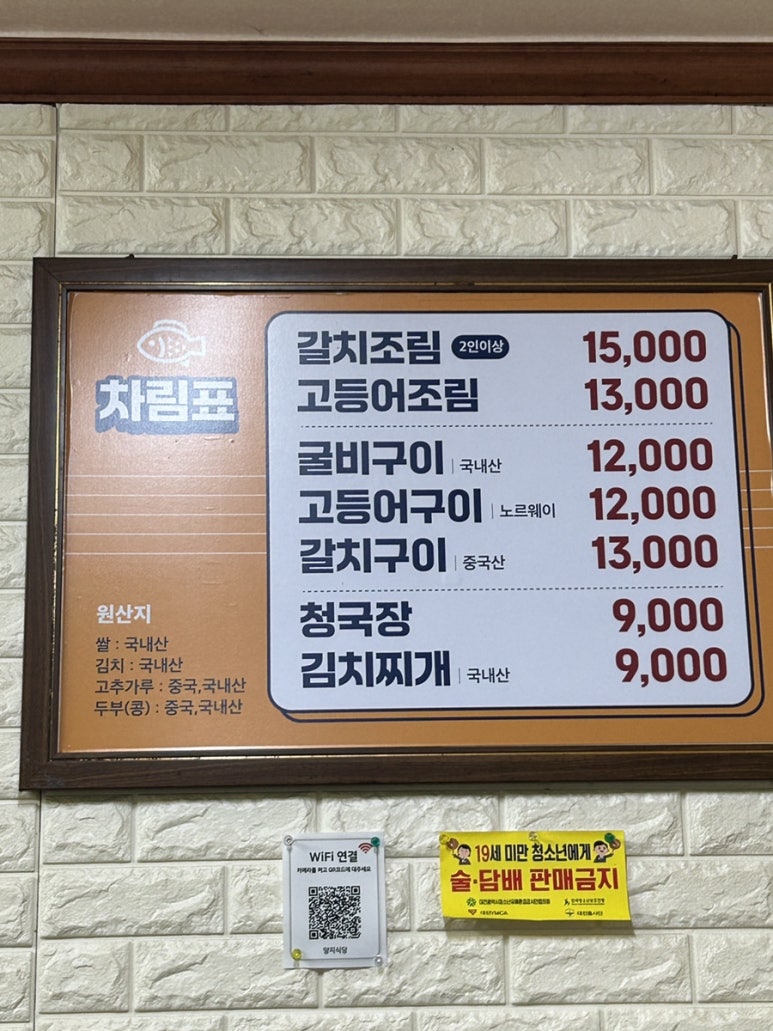 양지신발 이미지