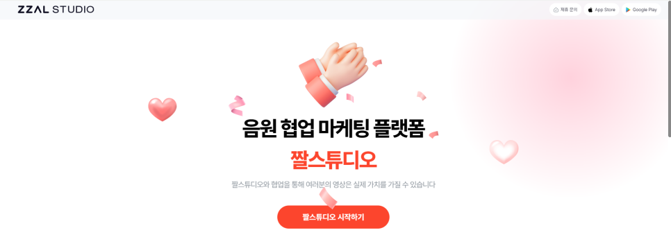 애드스튜디오 이미지
