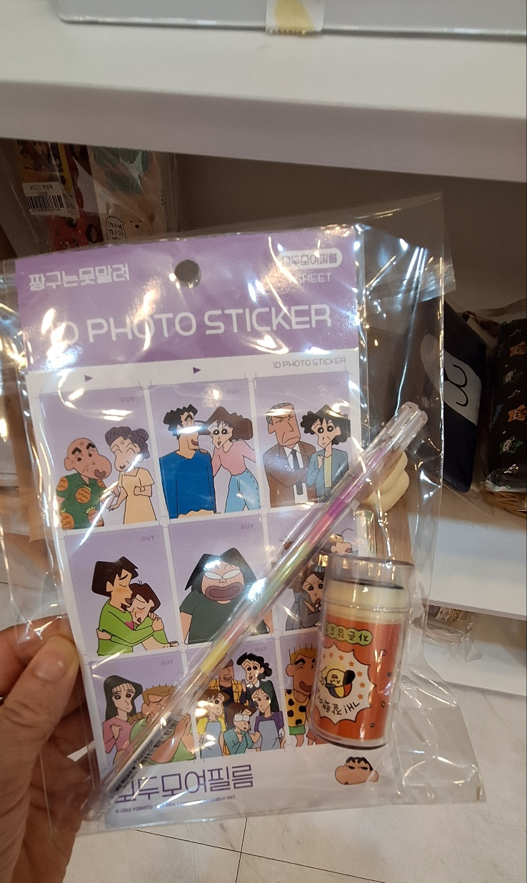 보또굿즈 이미지