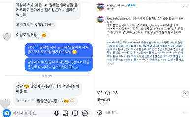 이가축산 이미지