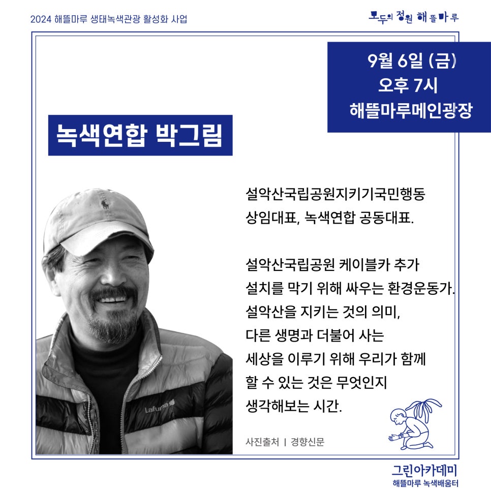 정원이용원 이미지