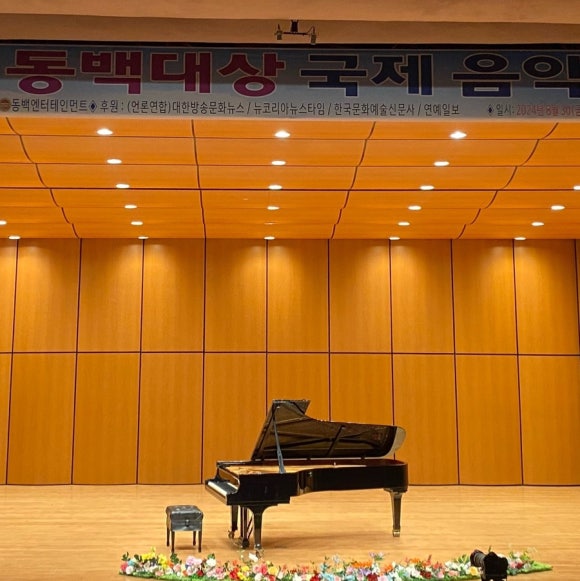 위즈음악학원 이미지