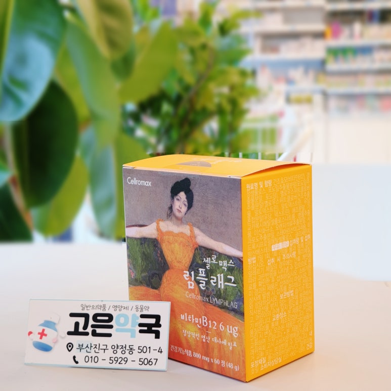 림스토어 이미지