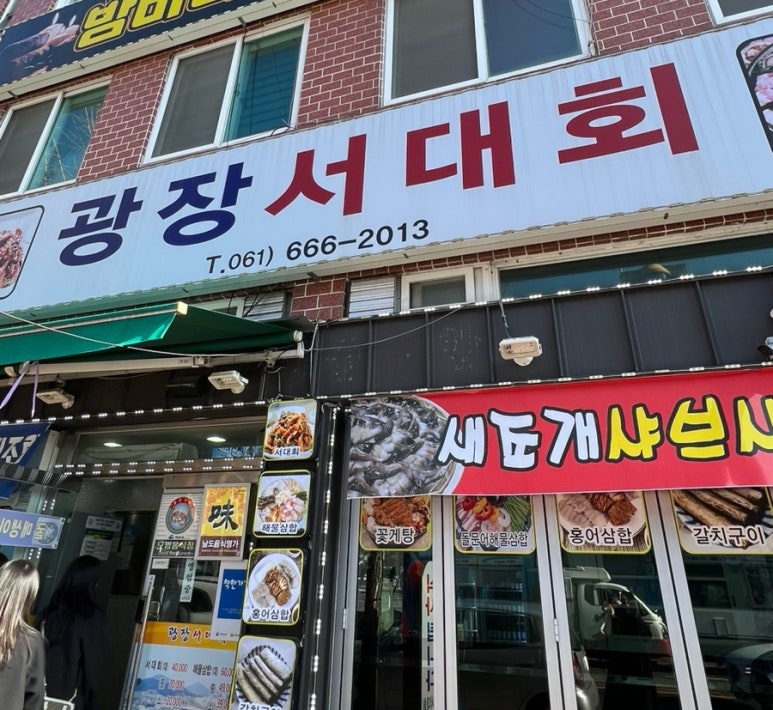 광장서대회 이미지