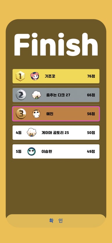 미가람 이미지