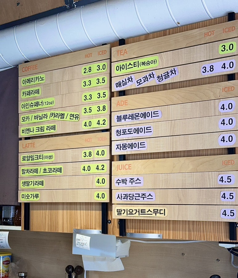 오빠티쉐 이미지