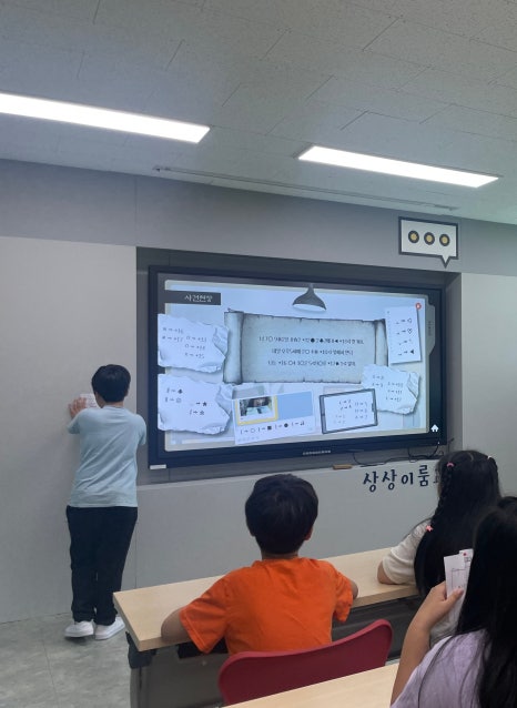 부리초등학교 이미지