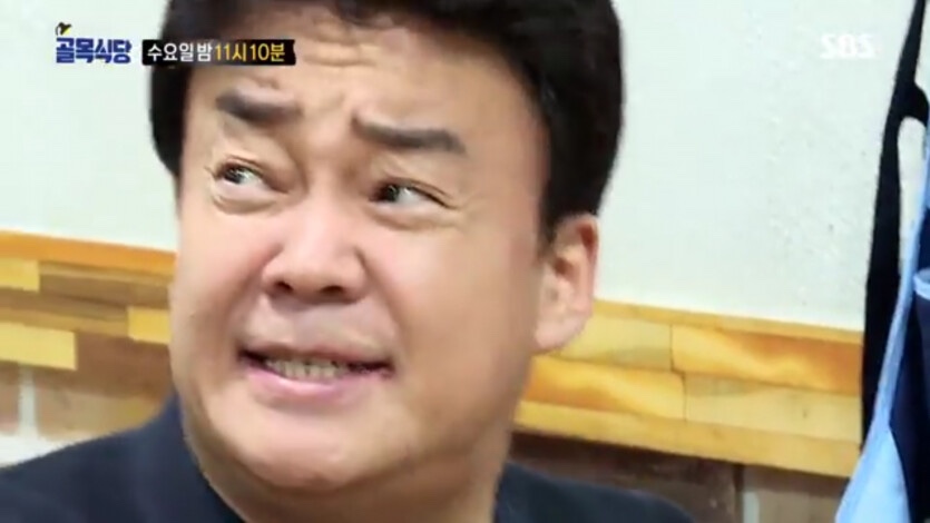 여행친구 이미지