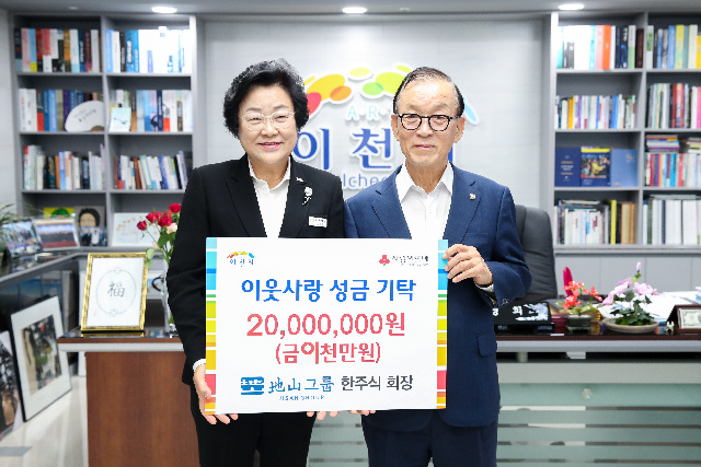 지산기업 이미지