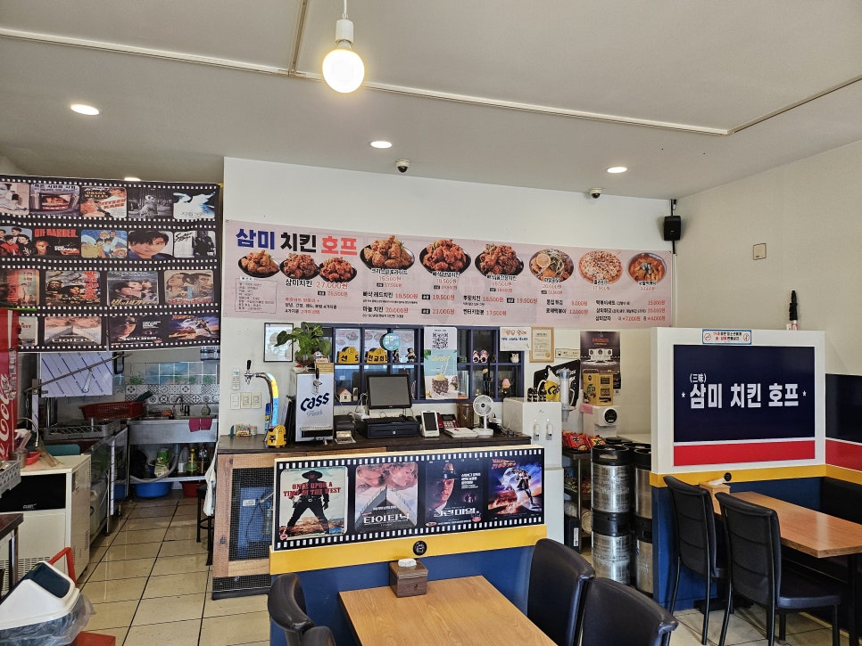 삼미치킨 이미지