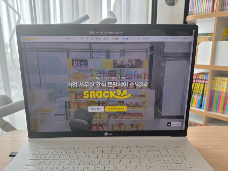 주식회사 위펀 이미지