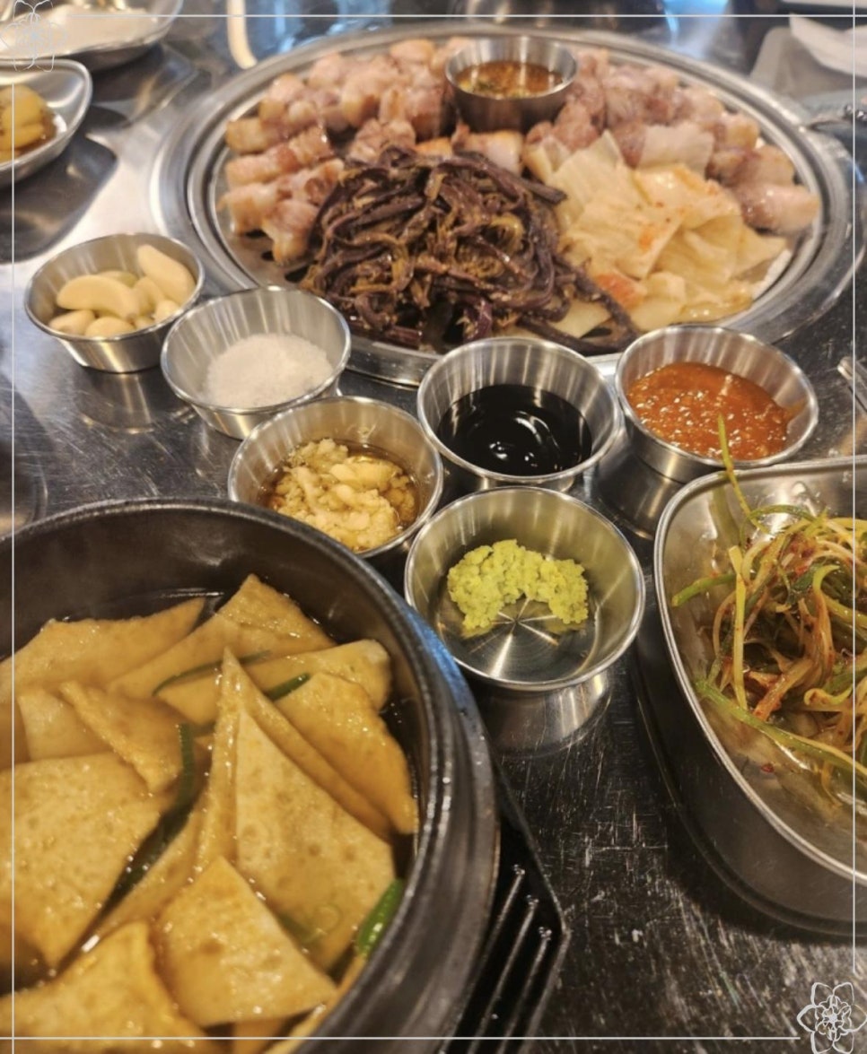 삼굽살 이미지
