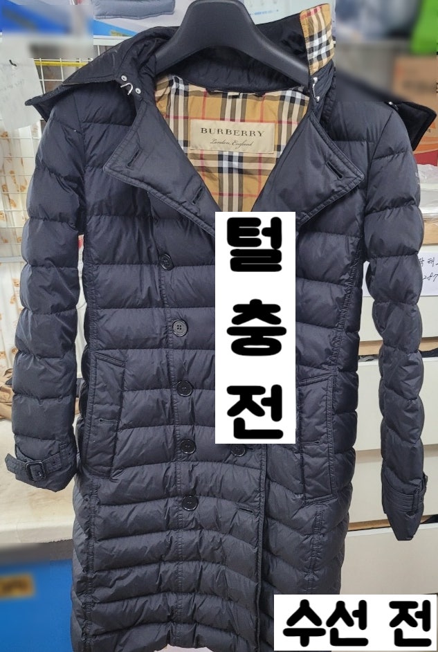 밀라노옷수선 이미지