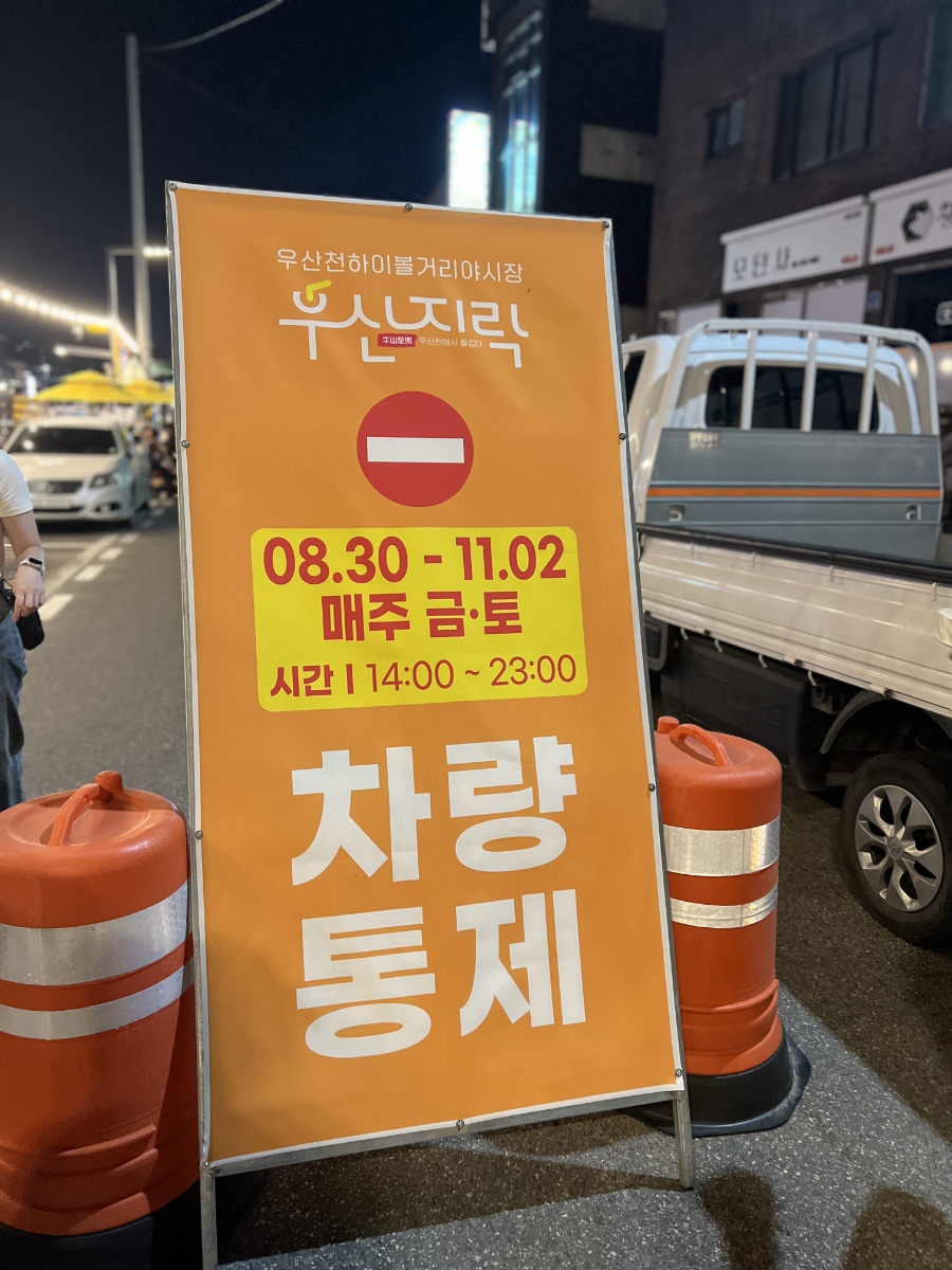 삼한주유소 이미지