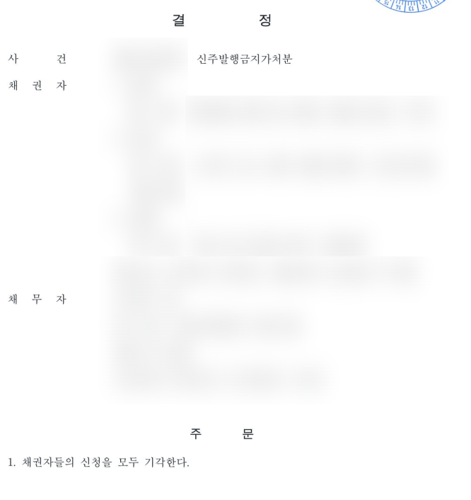 거산E&T 이미지