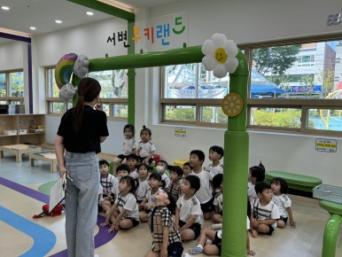 사회복지법인나래영재어린이집 이미지