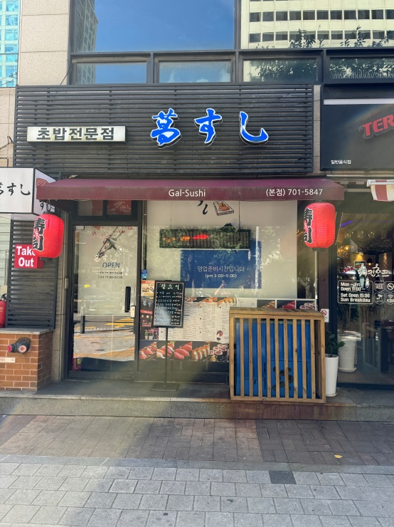 갈스시 이미지