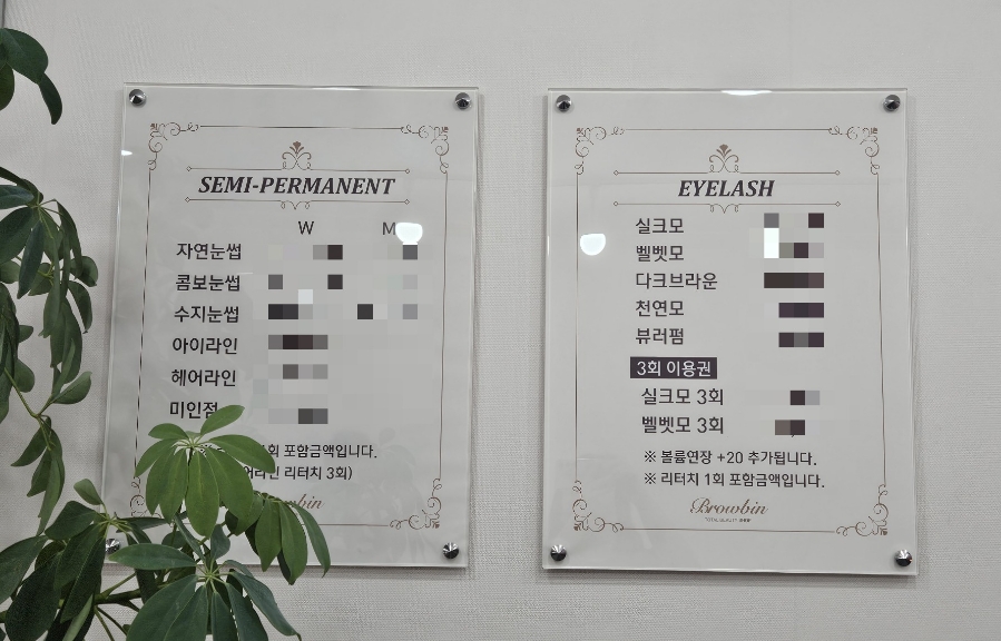 브로우빈 이미지