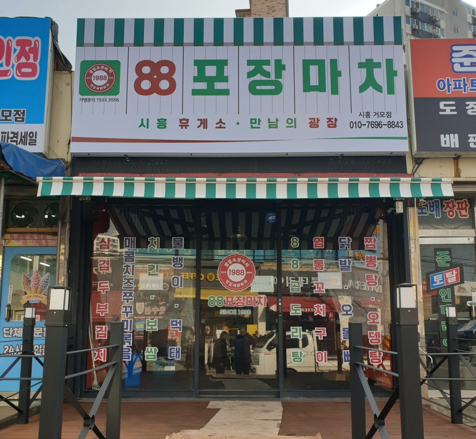 한미광고기획 이미지