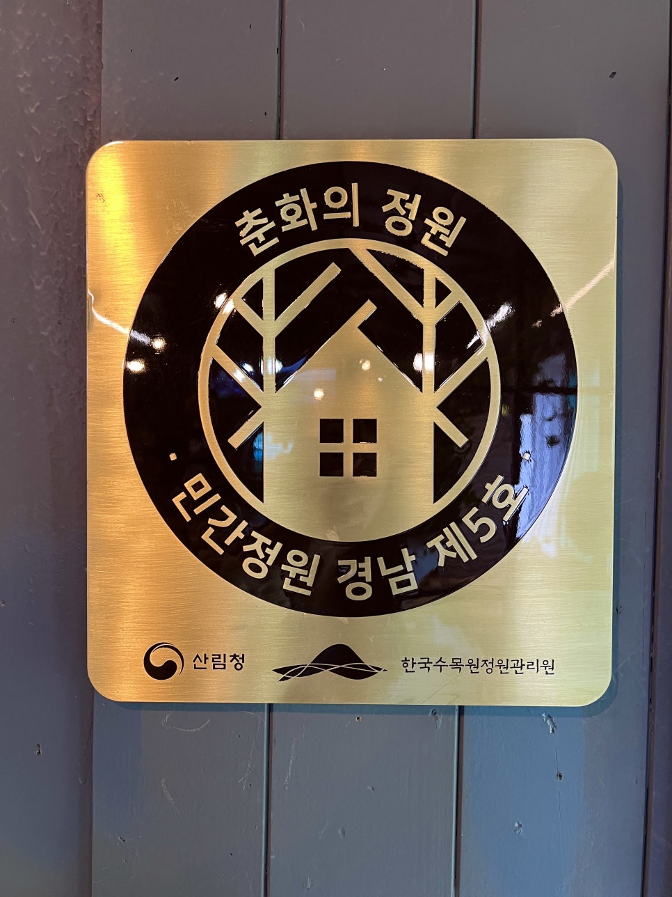 카페춘화의정원 이미지