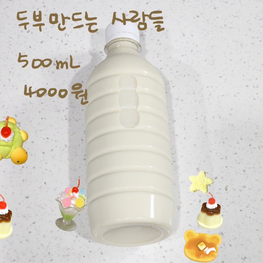 만드는사람들 이미지