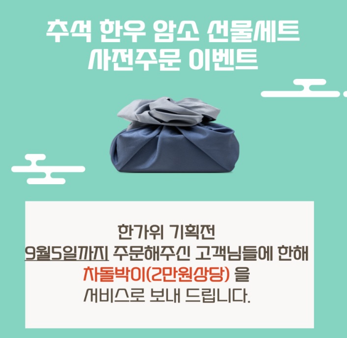 한우9;900 이미지
