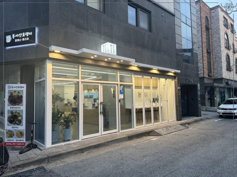 봉서산호랭이 이미지