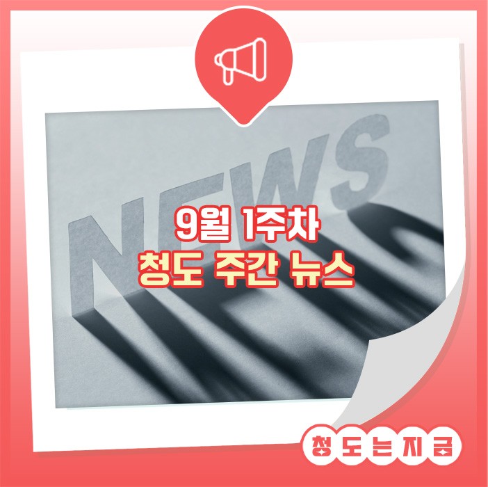 경진관광(주) 이미지