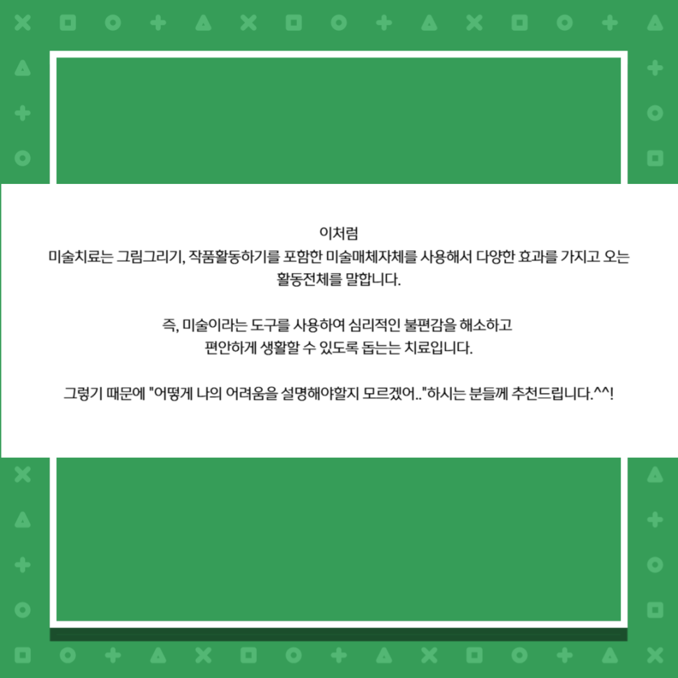 (주)엠마트 이미지