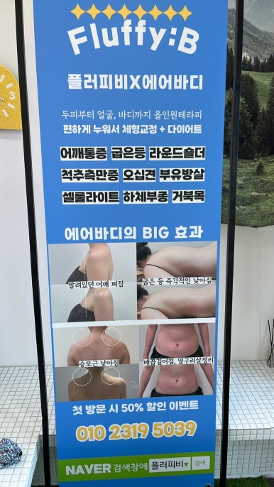 플러피비네일 이미지
