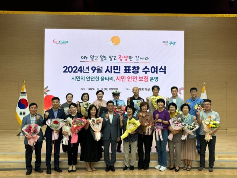 광양치킨 이미지