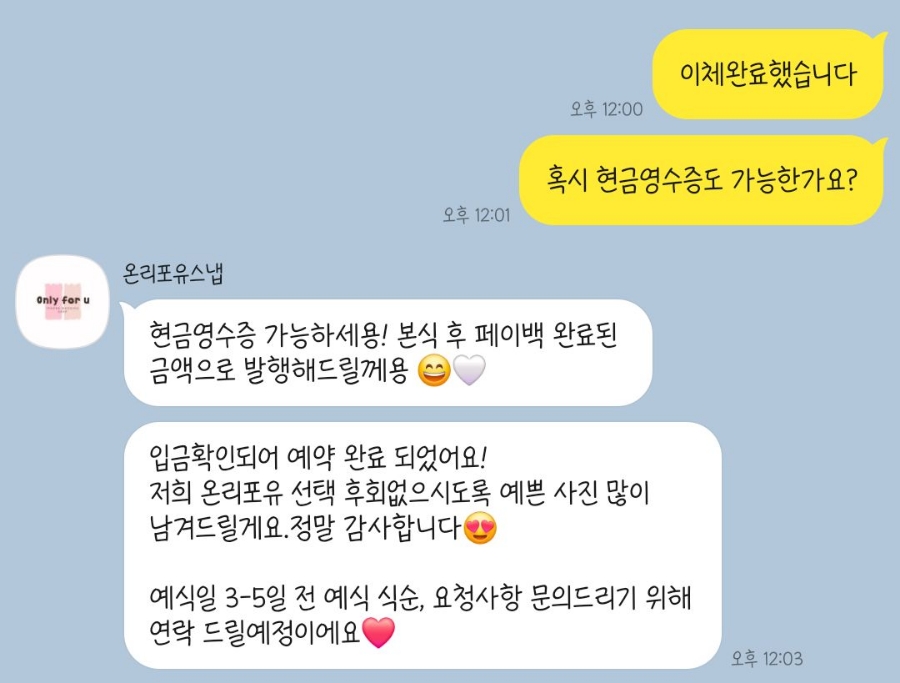 서브포유 이미지