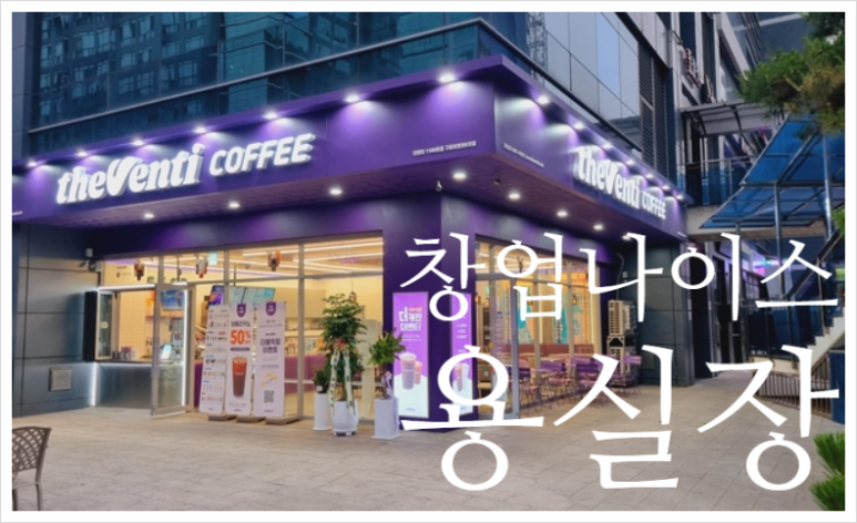 더벤티기장 이미지