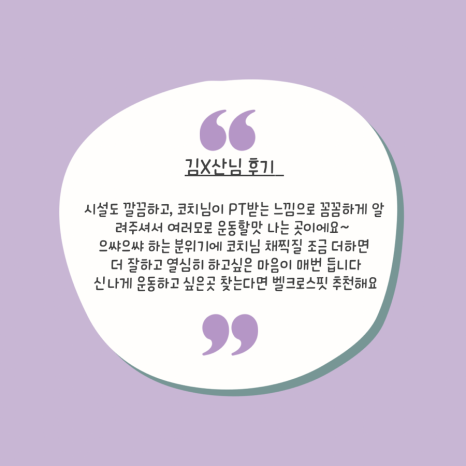 벨트레이닝 이미지
