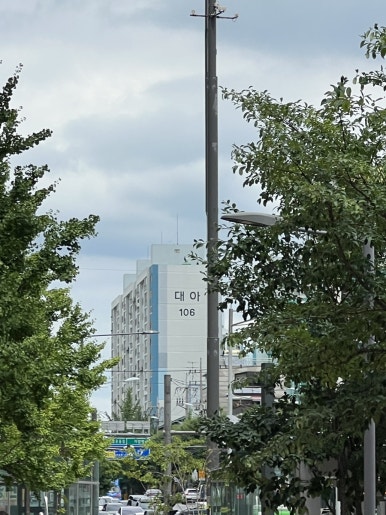 대아주유소 이미지