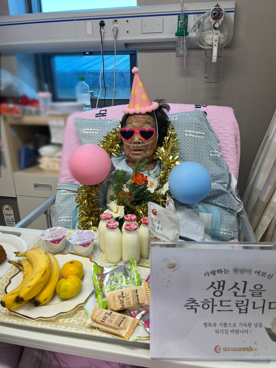 대구시티요양병원 이미지