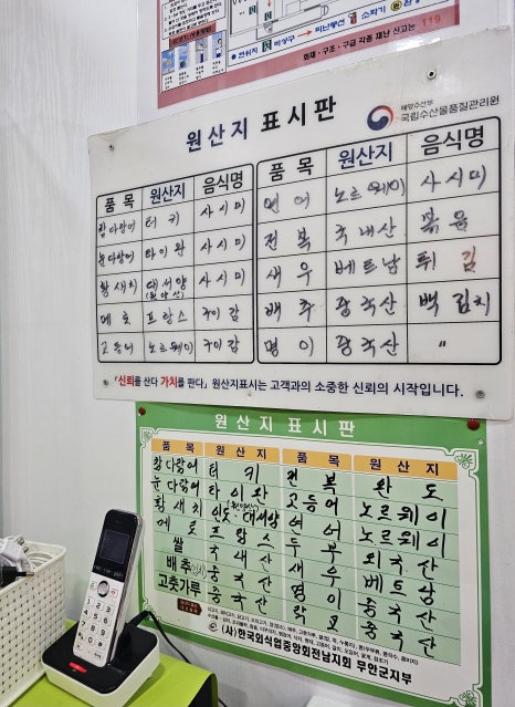 에드가 참치 이미지