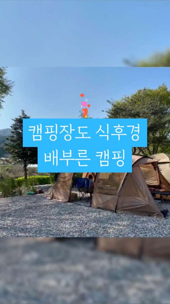 또보리캠프 이미지