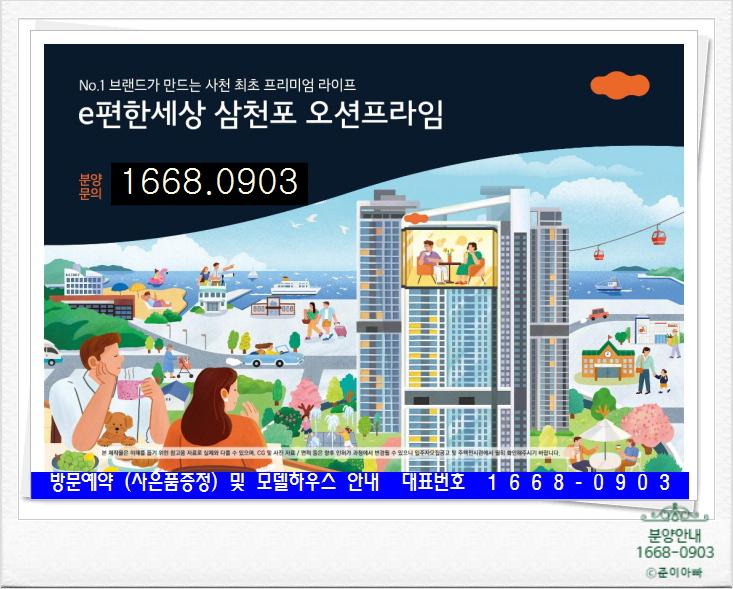 프라임이엔씨 이미지