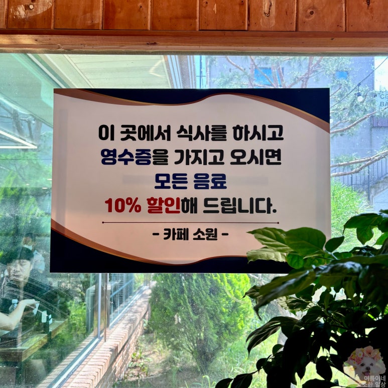 참나무도토리막국수 이미지