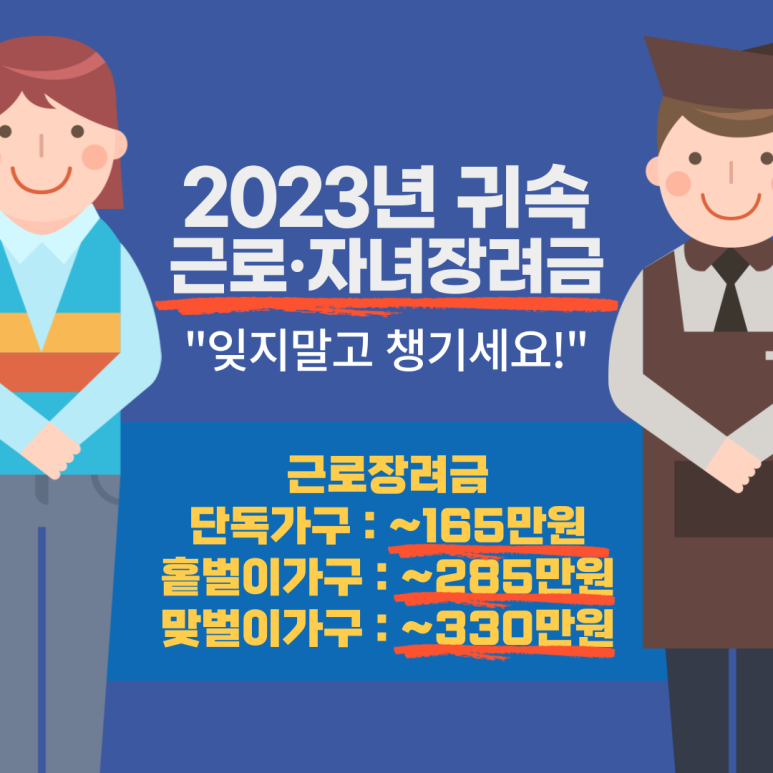 세무회계해늘 이미지