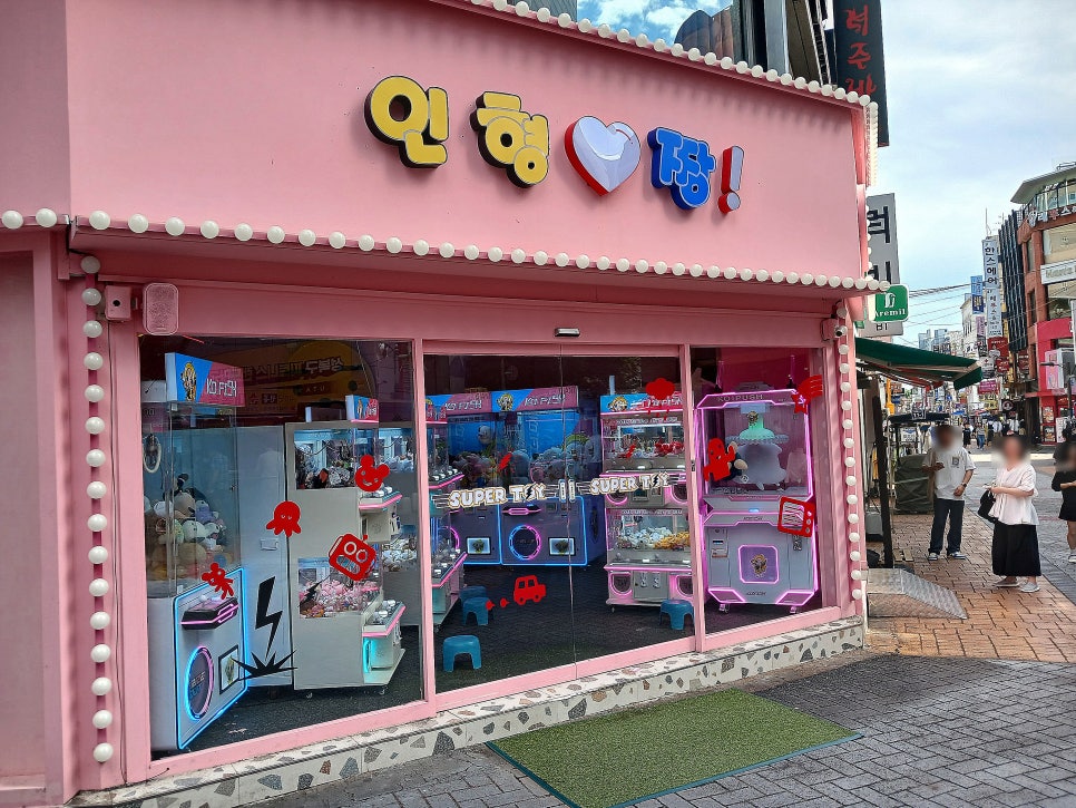 판도라노래연습장 이미지